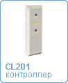 PERCo-CL201  